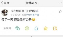 金主爆料 热点吃瓜,揭秘热点吃瓜背后的惊人真相