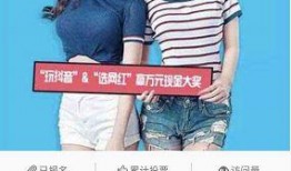 网红大瓜等你来开